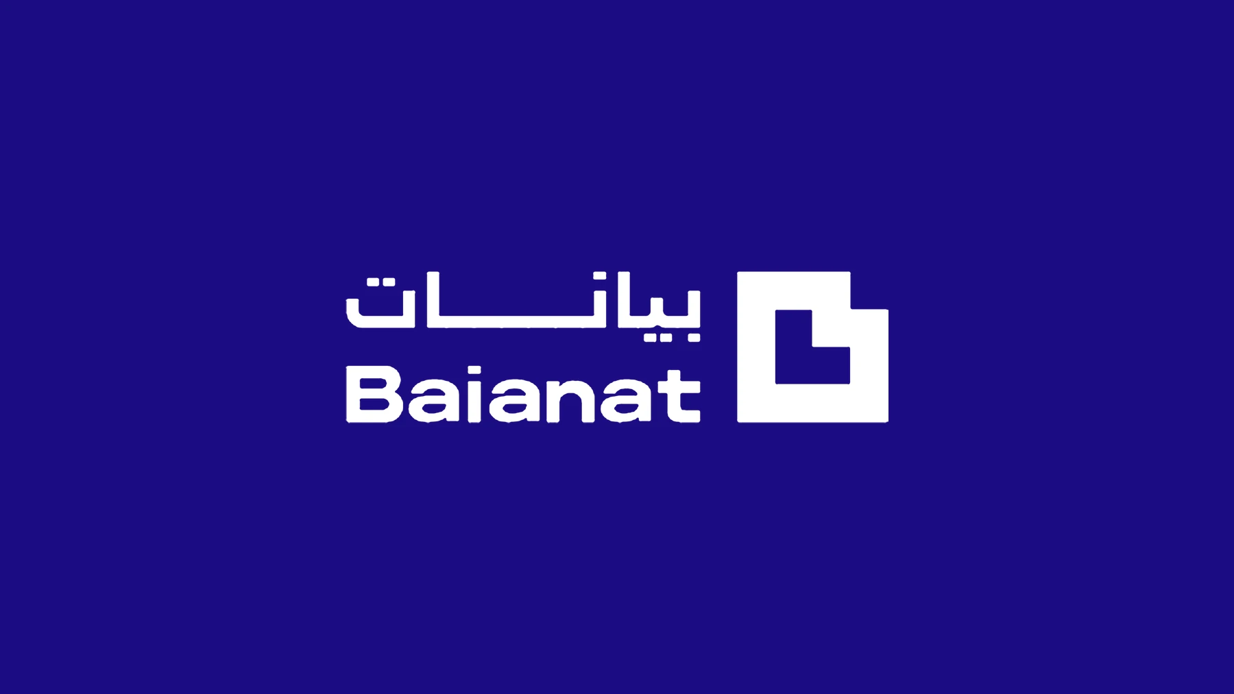 الشعار الأساسي