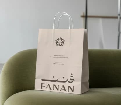 الكيس الورقي — الفاتح