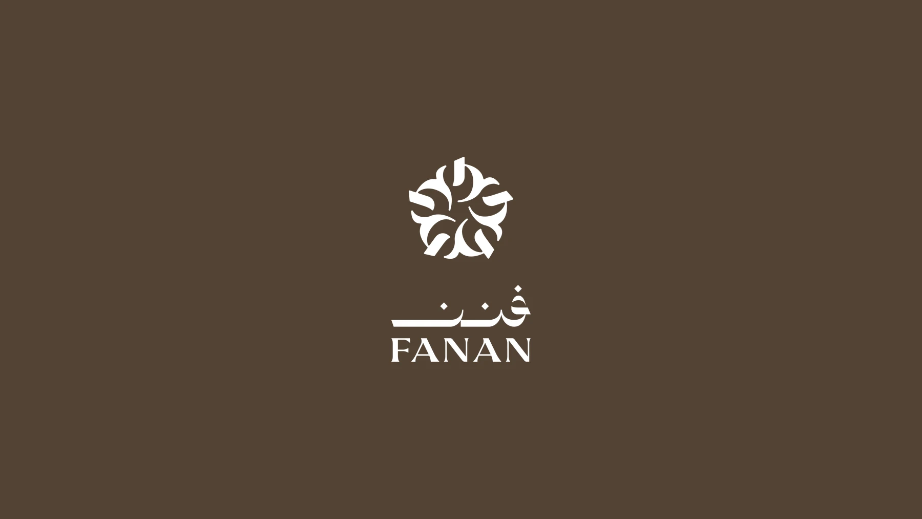 الشعار الأساسي