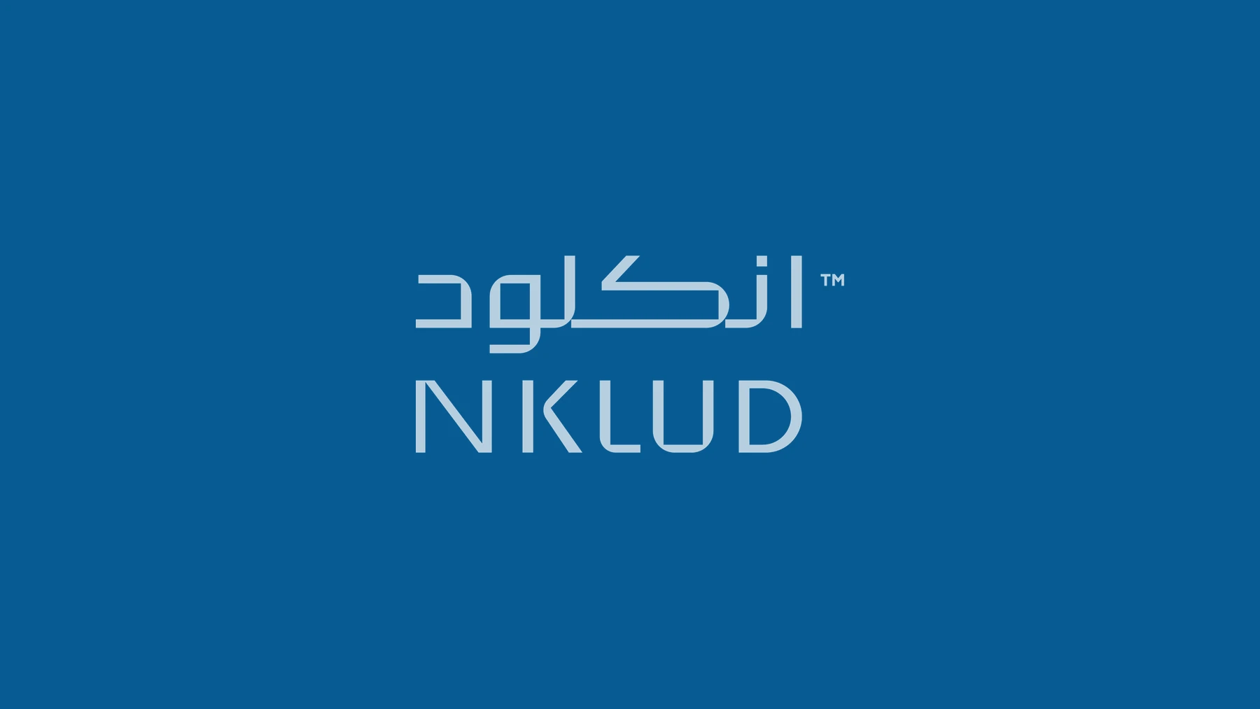 الشعار الأساسي