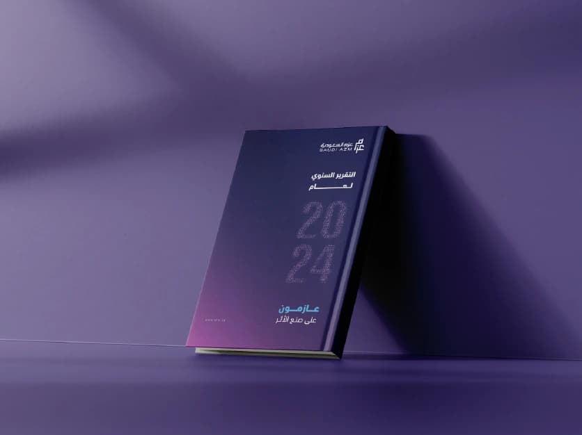 عازمون على صنع الأثـر