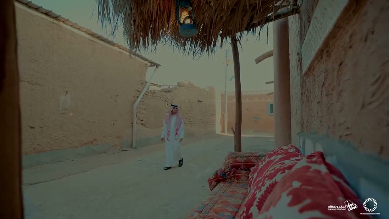 وصيه من أجدادنا.. ومورثه لأحفادنا
